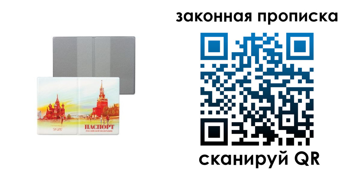 найти адрес прописки в Сысерти