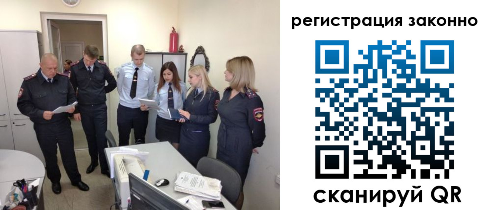 регистрация в Сысерти
