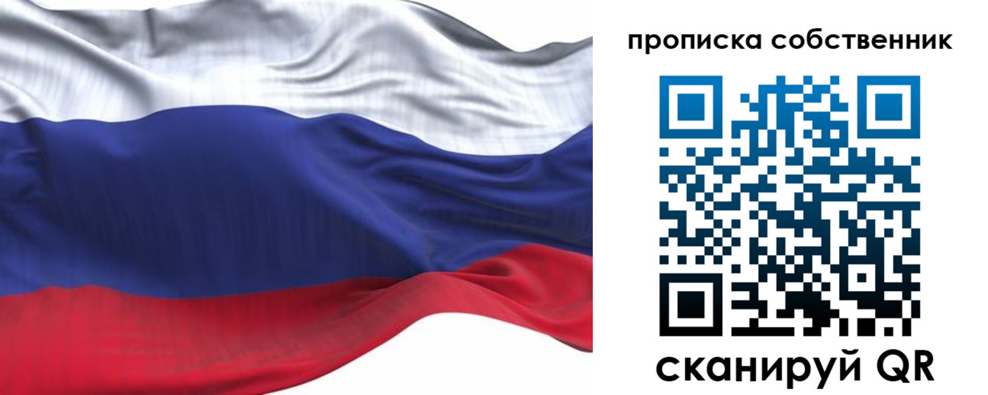 миграционный учет в Сысерти