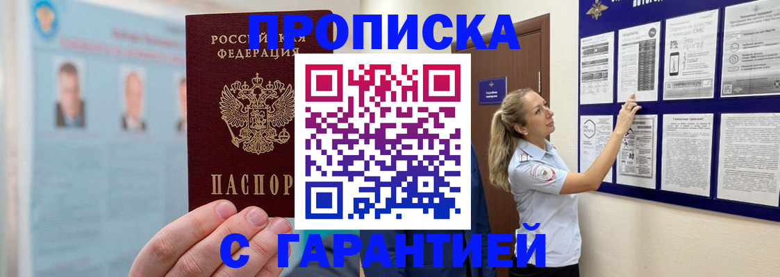 регистрация для школы в Сысерти