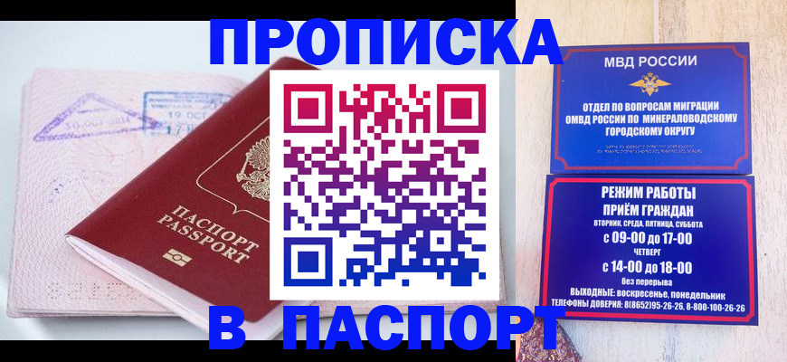 временная регистрация законно в Сысерти